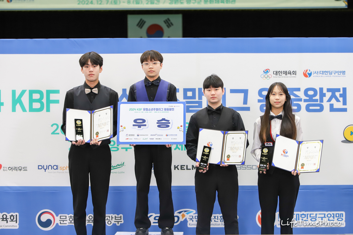 캐롬 3쿠션 고등부 입상자들.