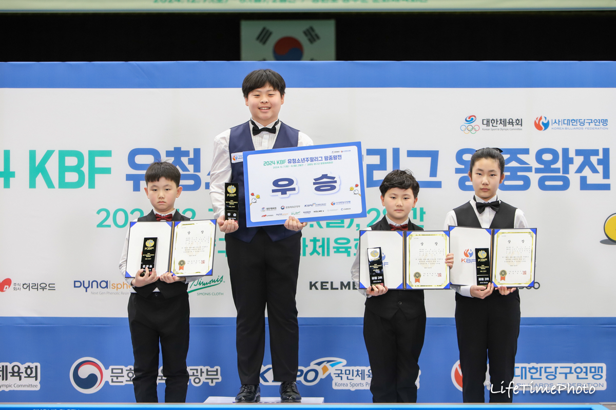 캐롬 1쿠션 초등부 입상자들