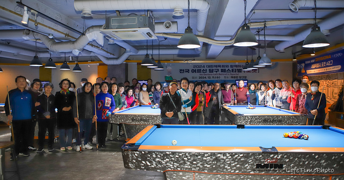 포켓볼 애니콜 부문에 출전한 선수들.