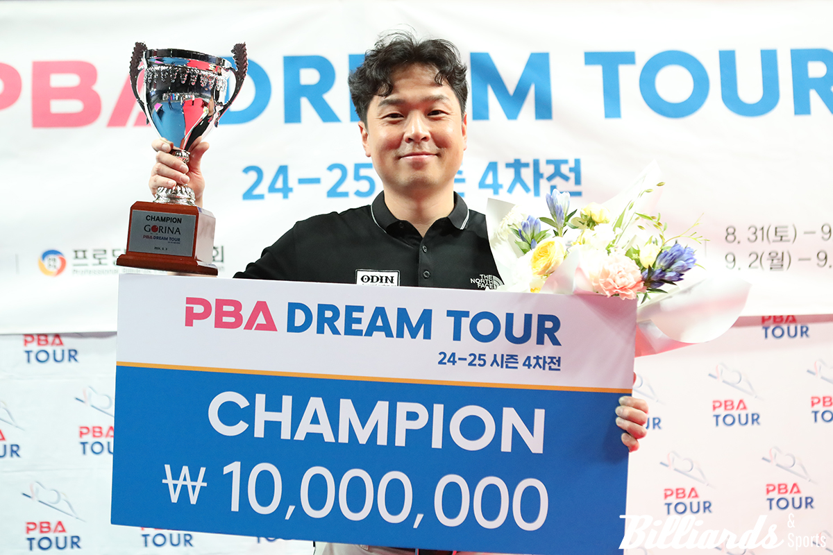 드림투어 4차전에서 우승한 김민건.  사진=PBA 제공