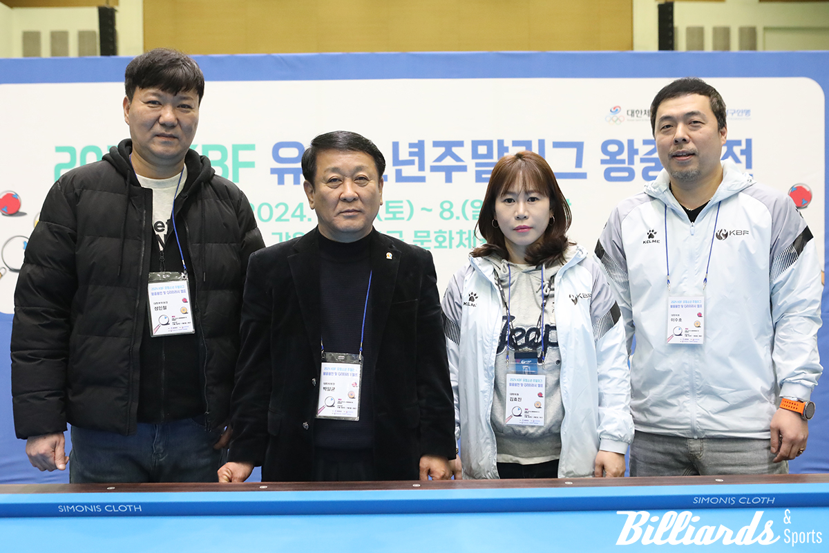 대한당구연맹의 대회위원회. 왼쪽부터 성인철 부위원장, 박일균 위원장, 김효진 위원, 이수호 위원.  사진=이용휘 기자