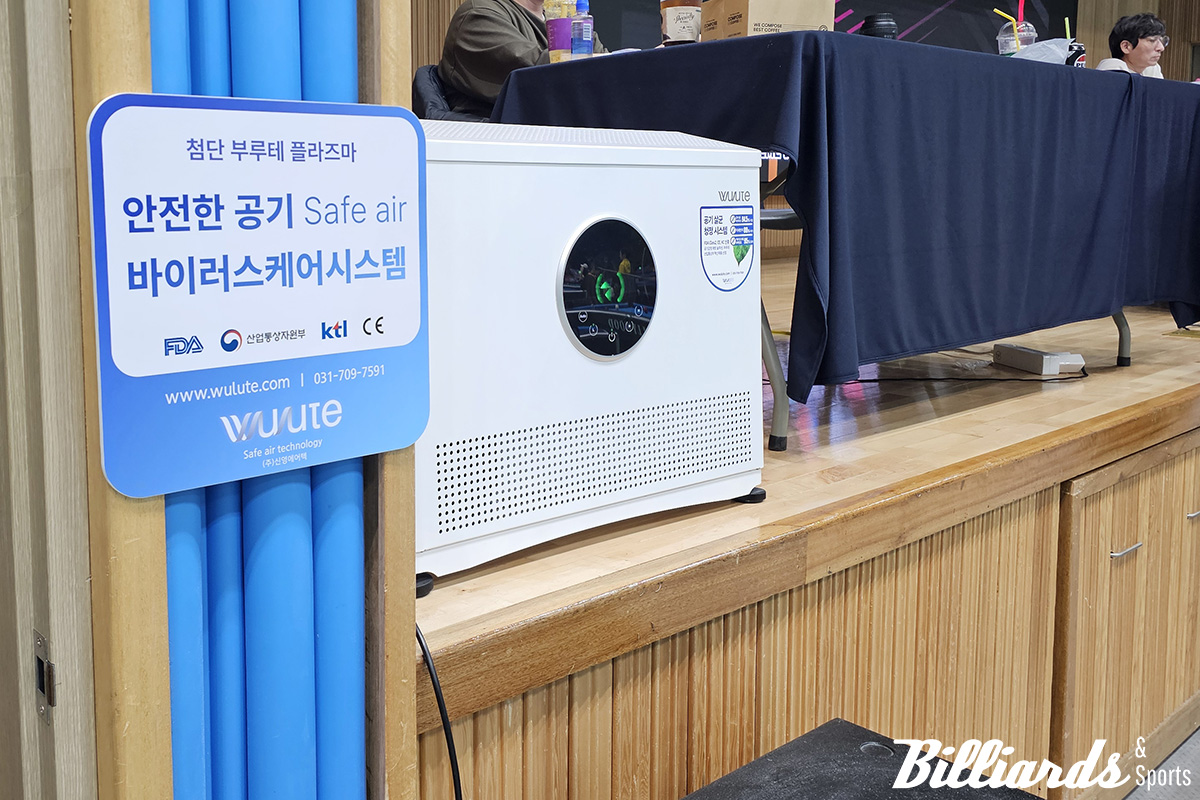 '제19회 대한체육회장배 2024 전국당구대회' 대회장에 설치된 공기청정기. 사진=양구/김민영 기자