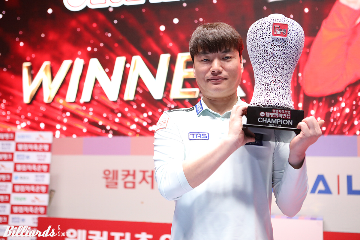 2021년 준우승과 2023년 설 명절대첩에서 우승한 강민구(우리금융캐피탈).