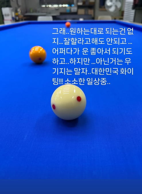 빌리어즈