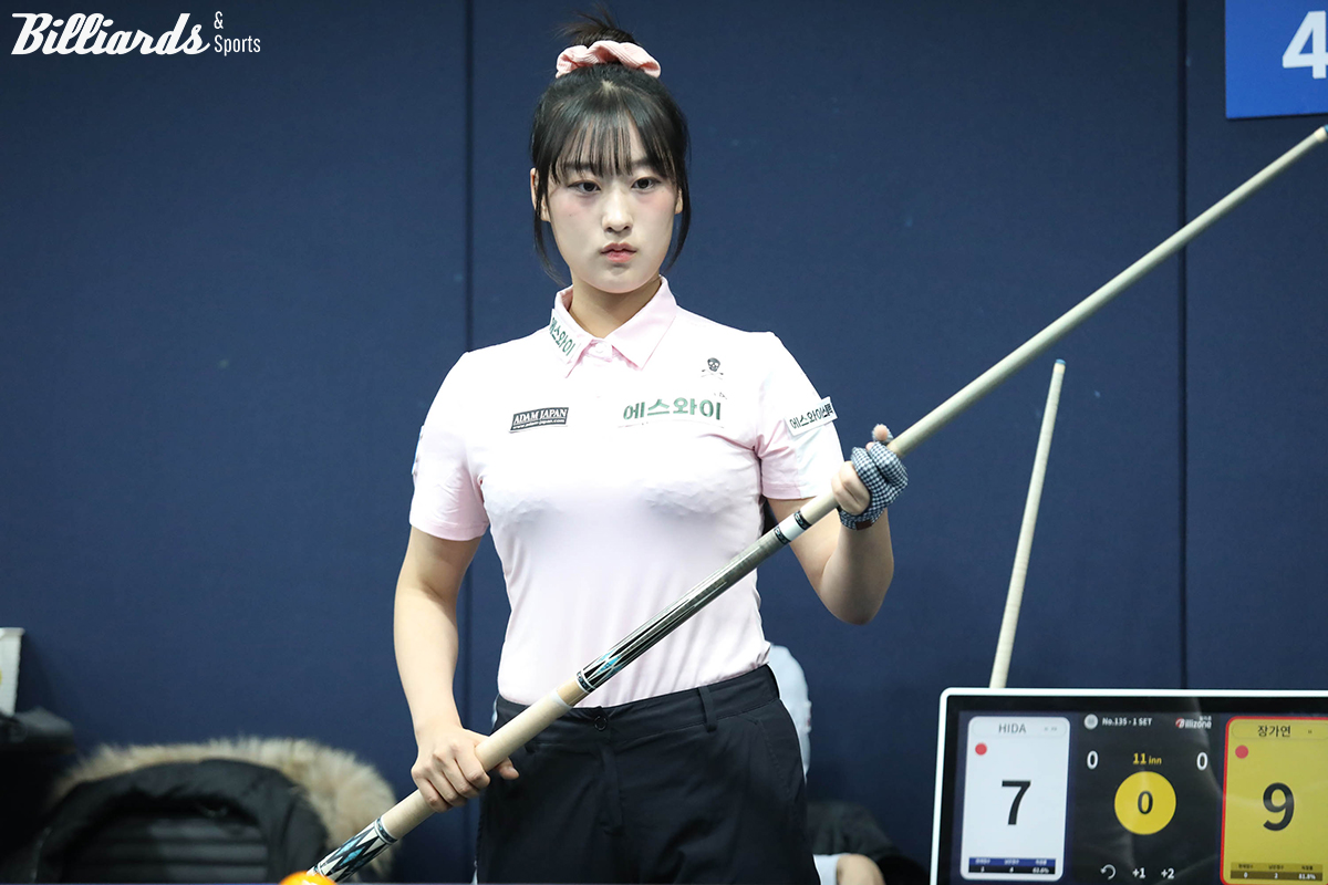 장가연(에스와이).