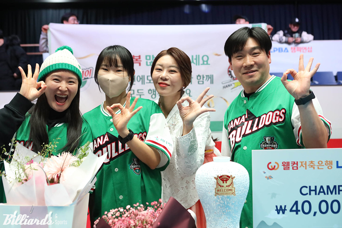 김가영과 하나카드 구단 관계자들.