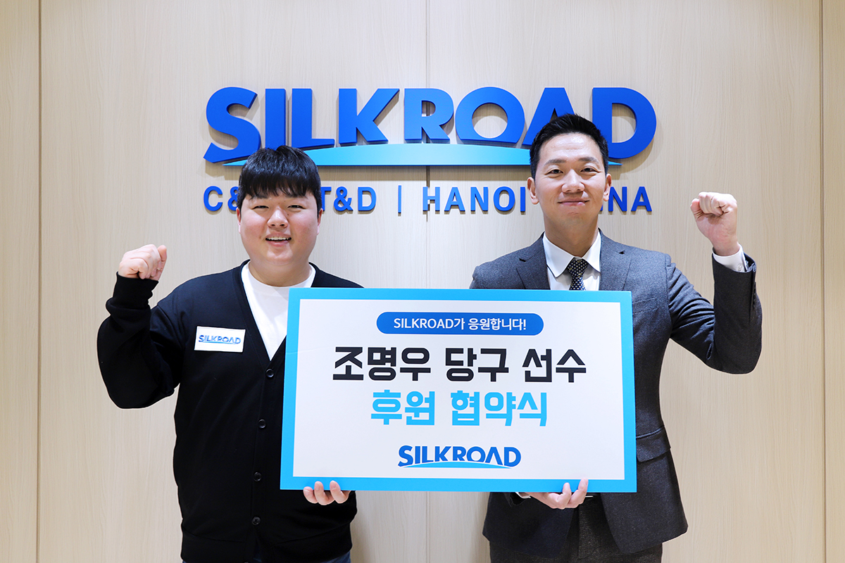 8번째 후원협약을 맺은 조명우와 실크로드시앤티의 박혁호 대표이사. 사진=실크르도시앤티 제공