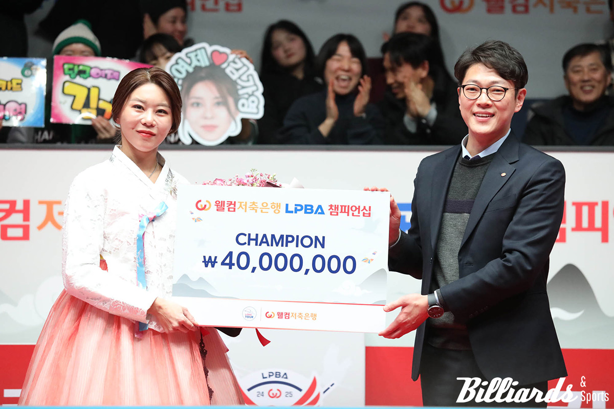 우승자 김민영과 타이틀 스폰사 웰컴저축은행의 윤현식 본부장.