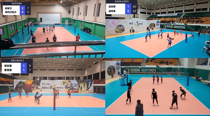누구나 생방송으로 배구 중계를 할 수 있는 SOOP의 '아마 배구'.