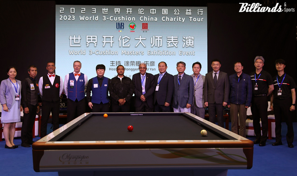 지난 2023년에 중국에서 처음 열렸던 UMB 초청시합 이벤트.