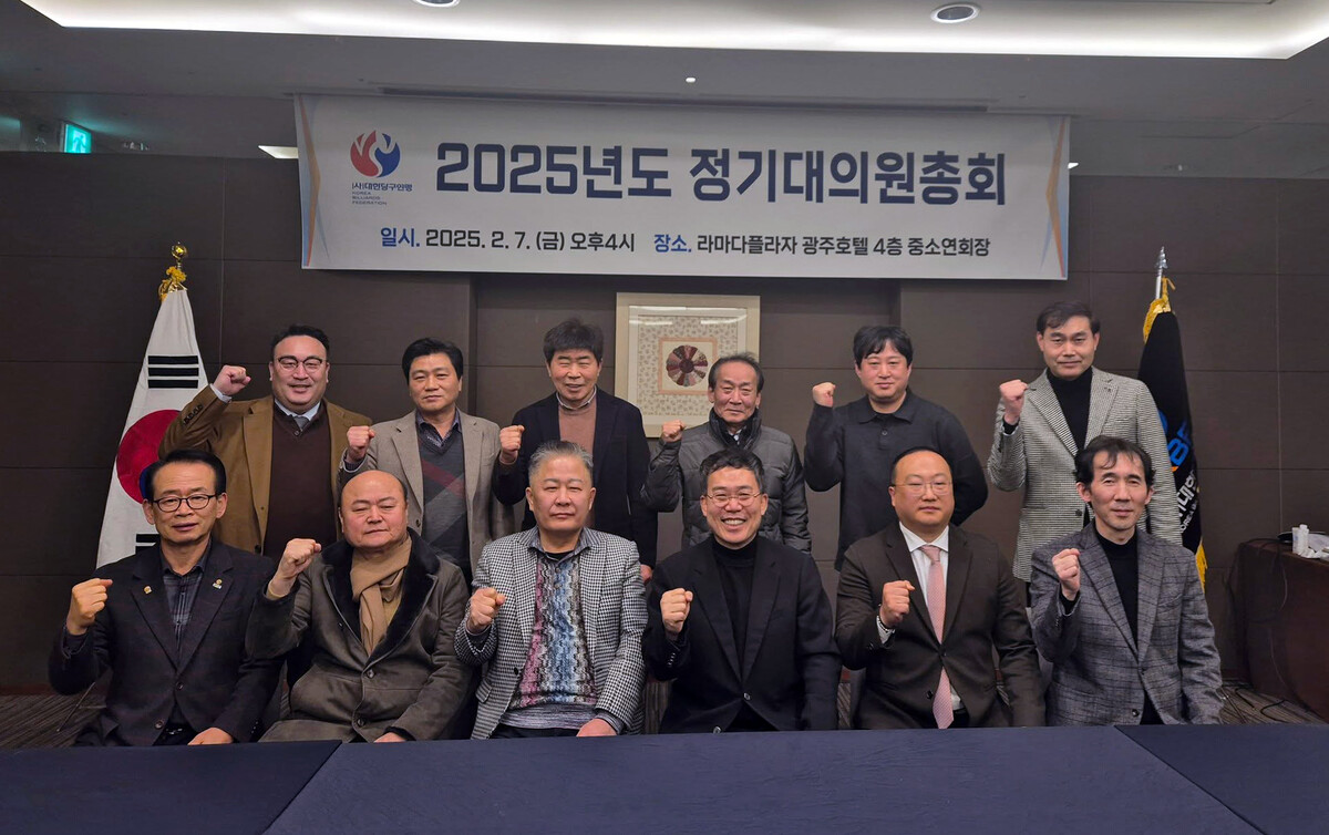 정기총회에 참석한 서수길 회장(아랫줄 오른쪽에서 세 번째)과 당구연맹 대의원들.