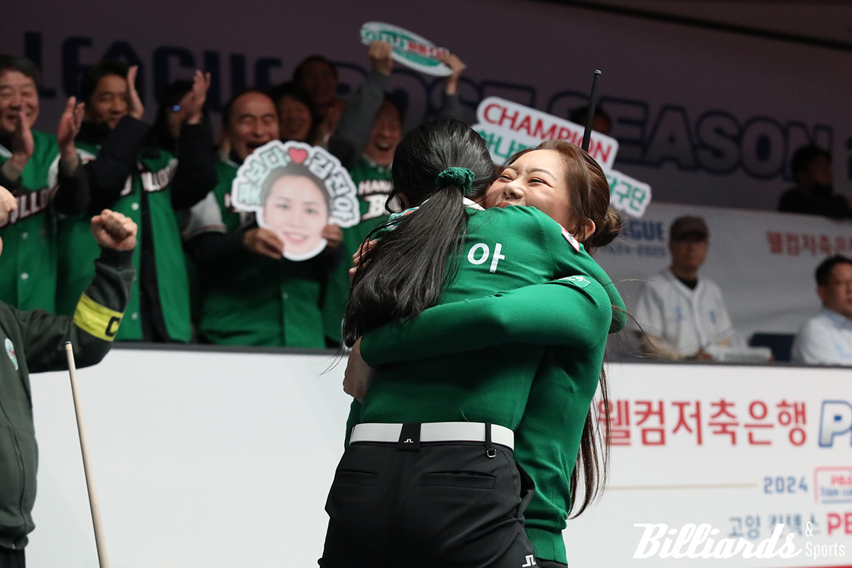 2세트 승리 후 얼싸안고 기뻐하는 김가영과 김진아(하나카드)