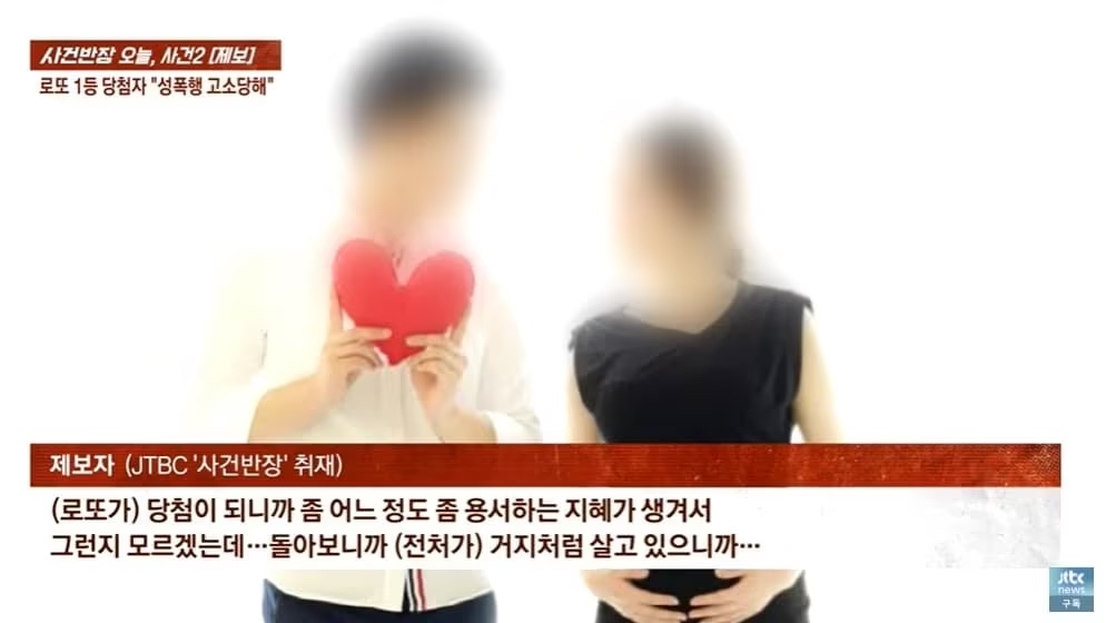 사진=사건반장 갈무리