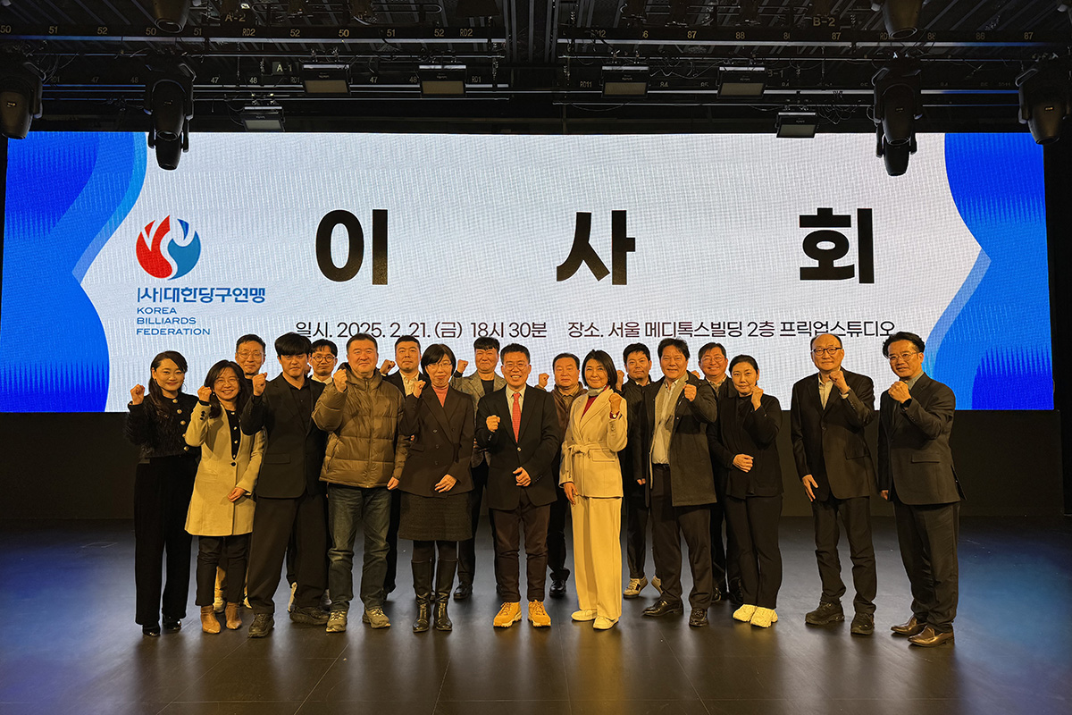 이사회에 참석한 서수길 집행부 신임 이사들.