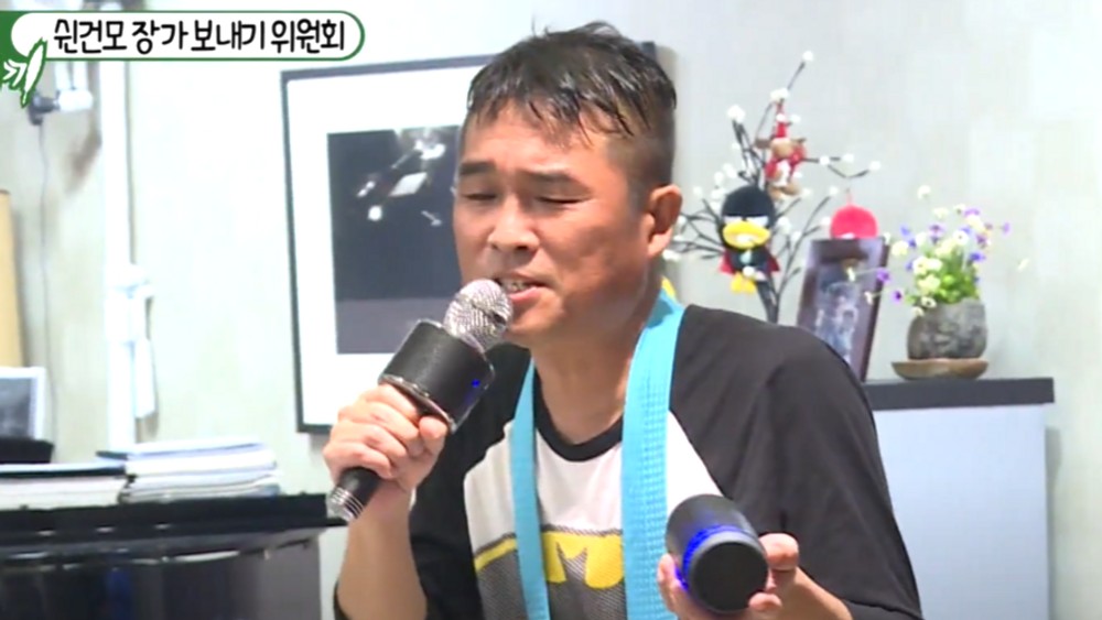 사진=SBS '미운 우리 새끼' 캡쳐본 