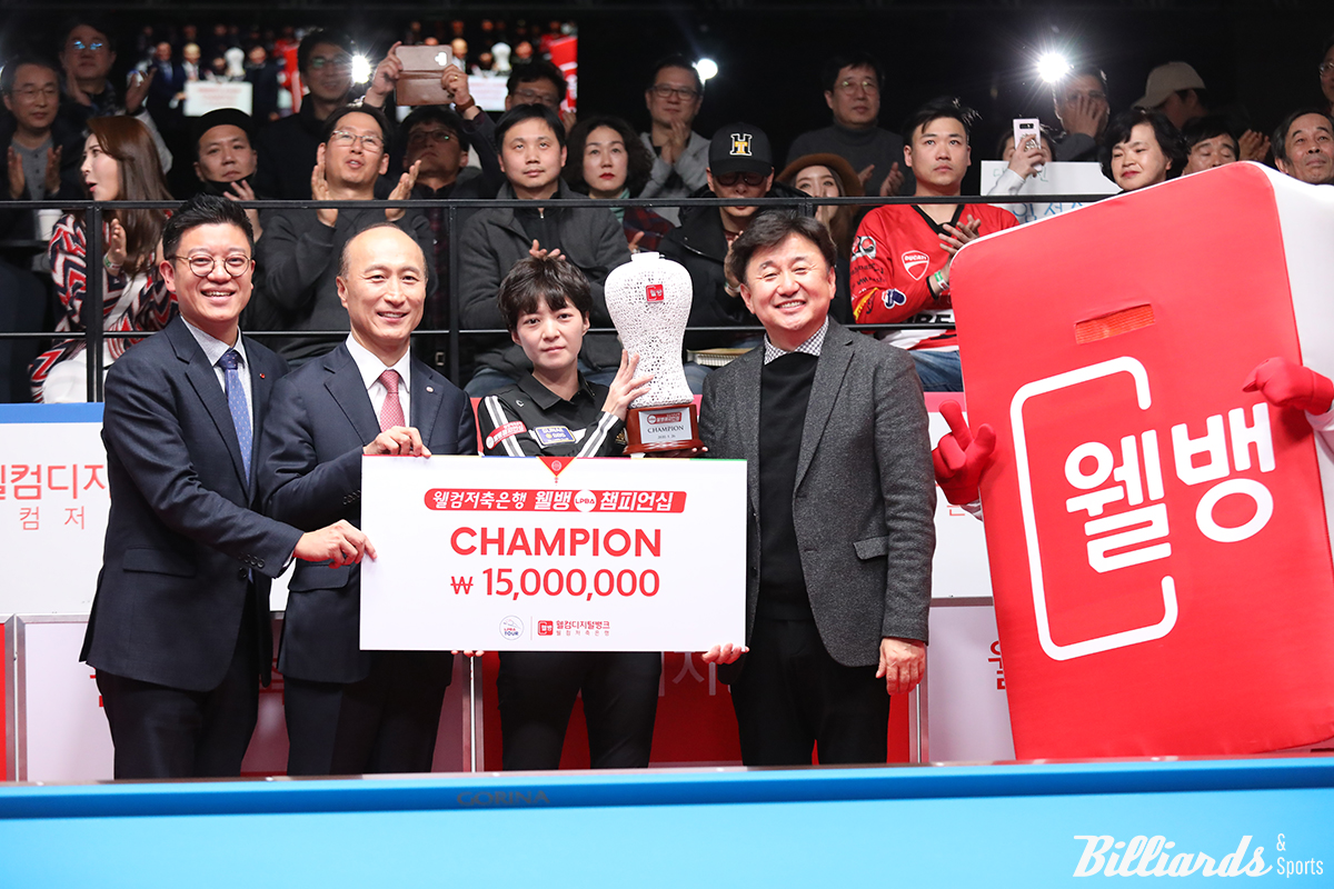 프로당구 투어는 원년 19-20시즌에 LPBA 투어 우승자에게 상금 1천500만원이 지급됐다가 20-21시즌부터 2천만원으로 늘었다.