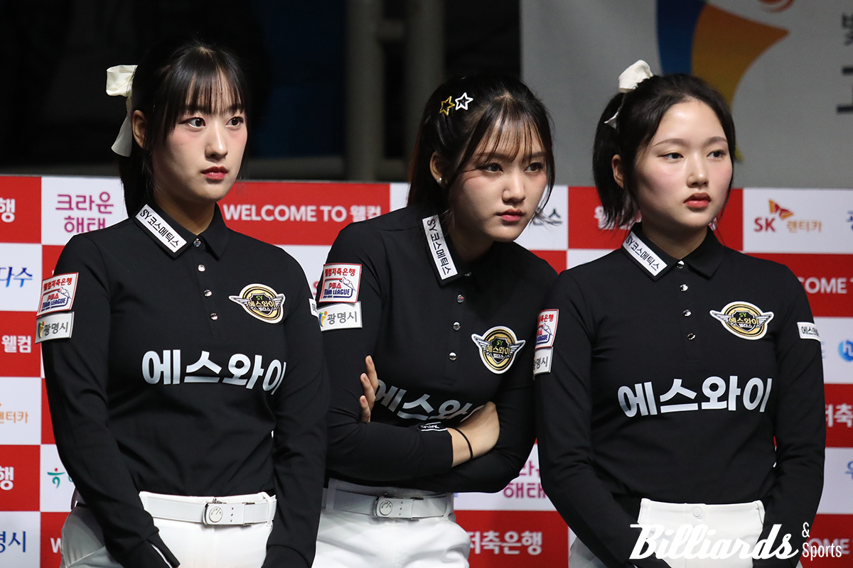 에스와이의 한지은(오른쪽)과 권발해(가운데)는 G조에서 조별 리그를 함께 치른다.