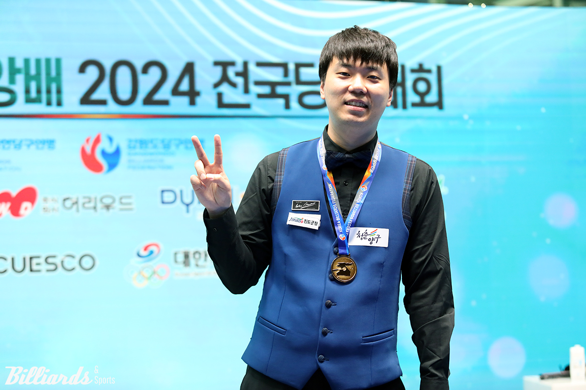 지난해 국토정중앙배는 김행직(전남-진도군청)이 3쿠션 개인전 우승을 차지했다.