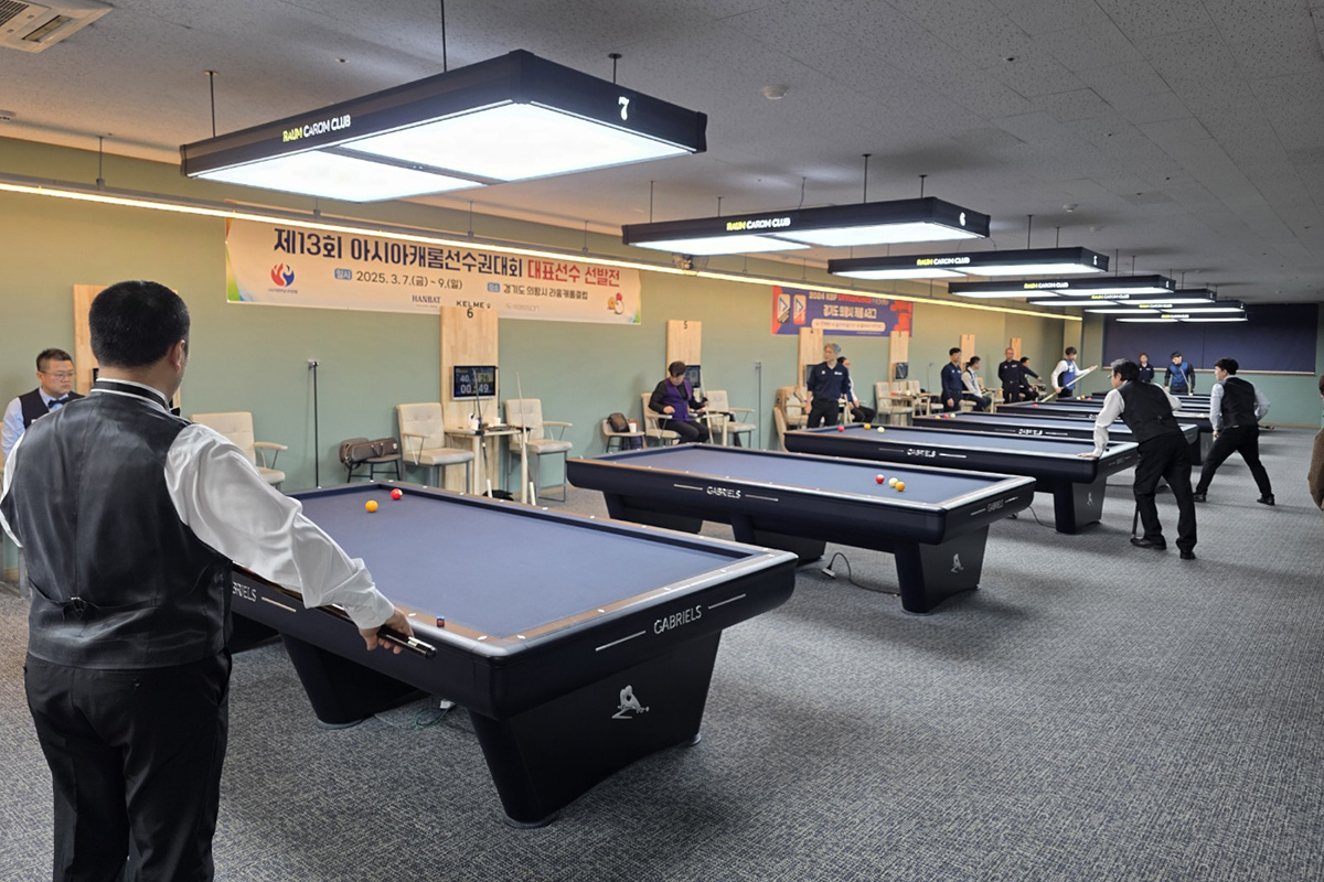'아시아캐롬선수권대회' 1쿠션 국가대표 선발전이 지난 7일과 8일 이틀간 경기도 구리시 큐스코파크 직영본점에서 열렸다.