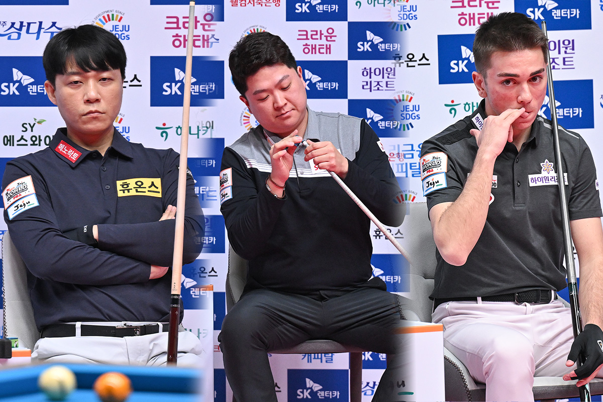 1패를 안고 조별리그 2일차 대결에 돌입한 최성원, 조건휘, 부라크 하샤시가 1승을 추가하며 16강 진출의 불씨를 살렸다. 사진=PBA 제공