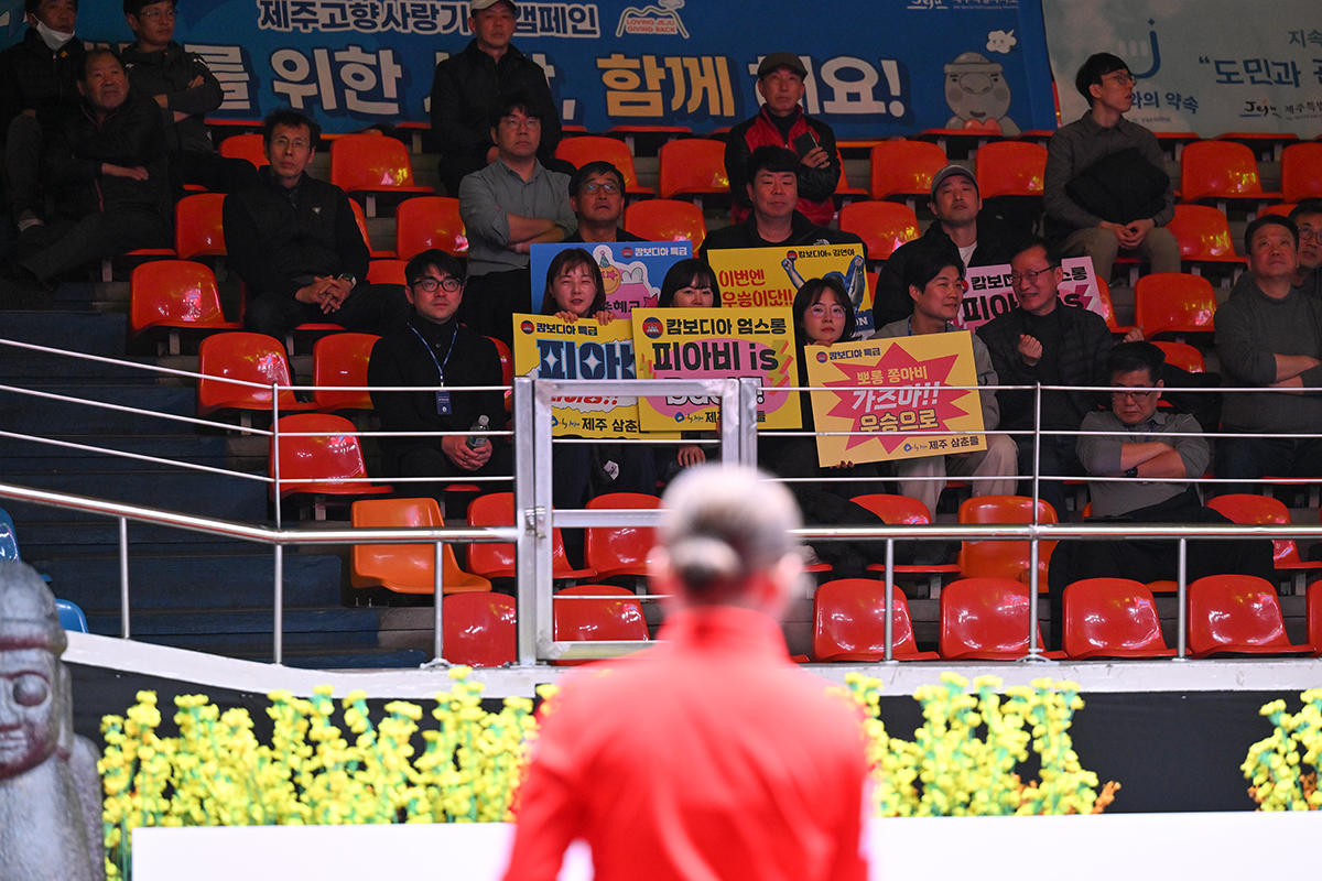 경기장에 스롱을 응원 온 제주도 팬들.