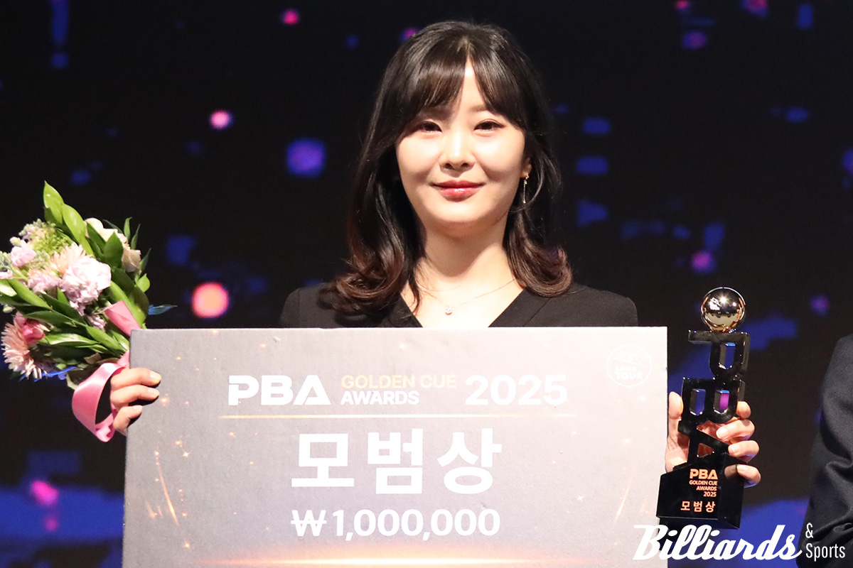 김상아가 'PBA 골든큐 어워즈 2025'에서 모범상을 수상했다. 사진=광진구/이용휘 기자