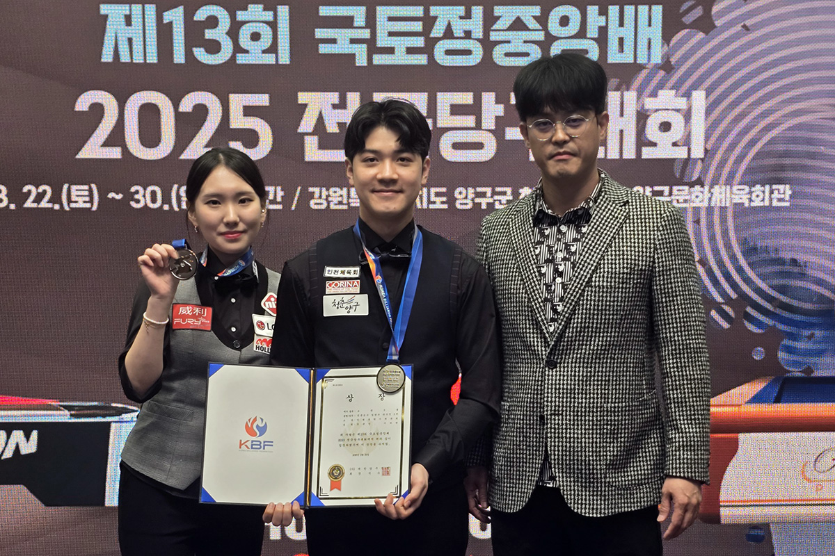 포켓9볼 복식전 준우승을 차지한 이하린-경규민(왼쪽부터)