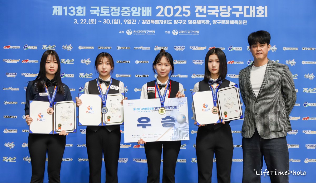 여자 3쿠션 고등부 입상자들.