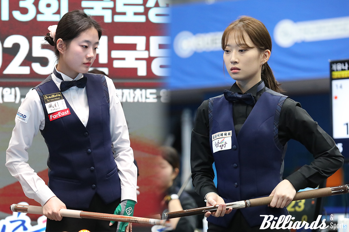 허채원과 최봄이가 2025년 첫 전국당구대회 결승에서 우승을 놓고 다툰다. 사진=양구/이용휘 기자