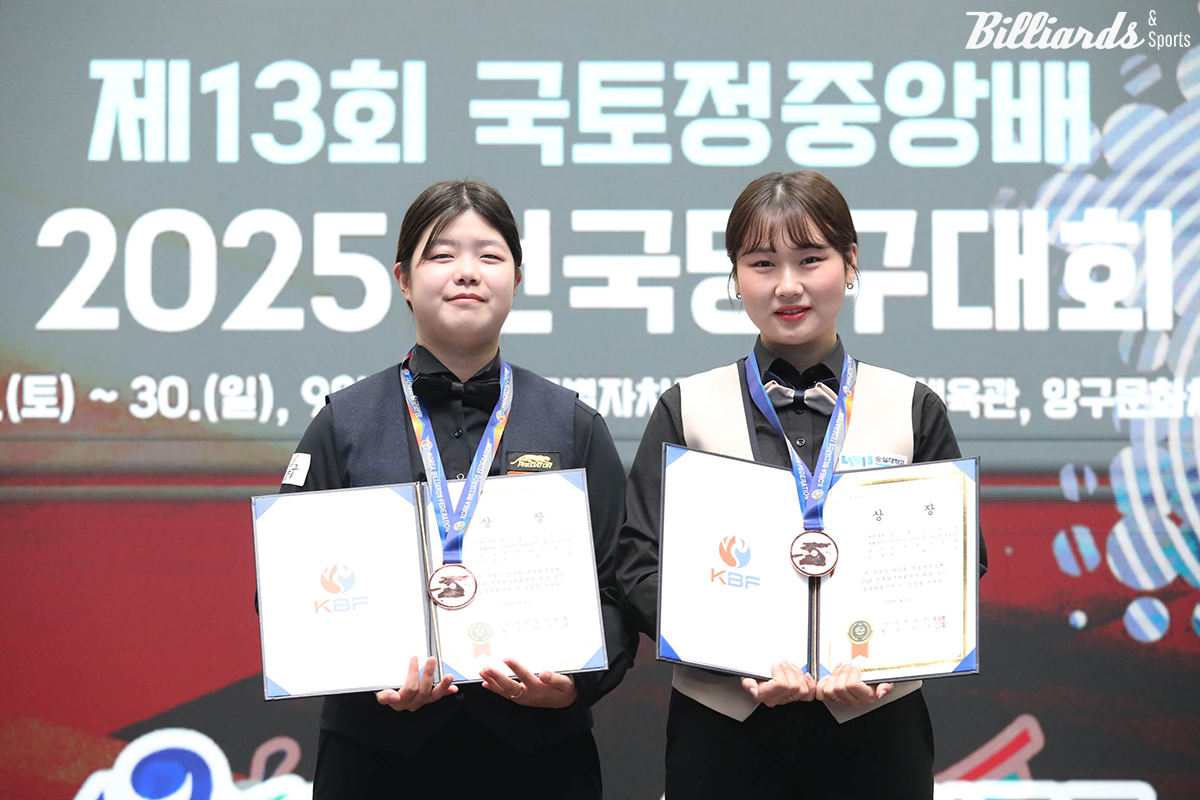 공동 3위에 오른 이유나(부산·왼쪽)와 박세정(경북).