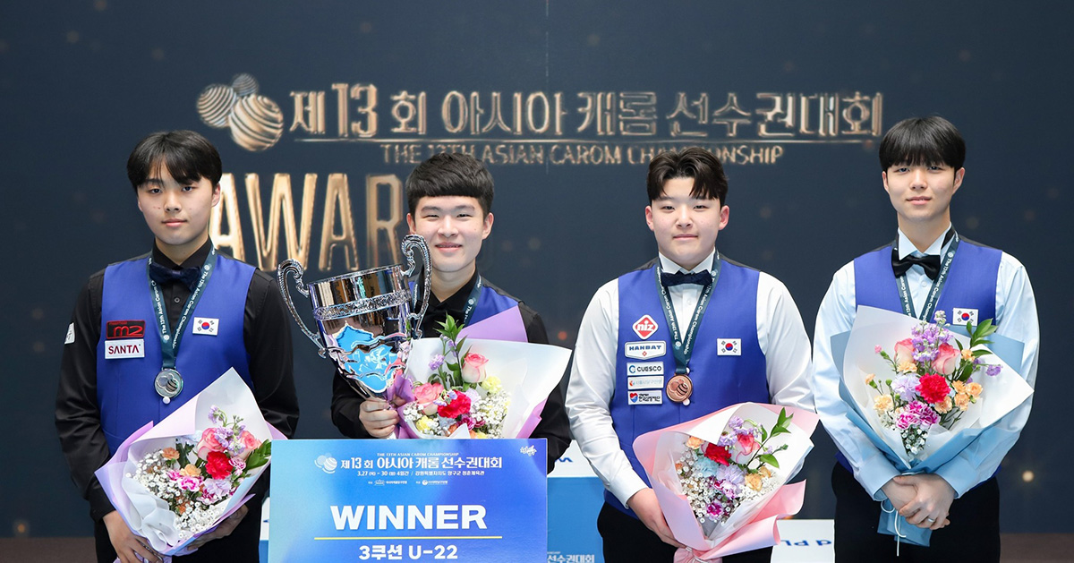 제13회 아시아캐롬선수권대회 U-22 입상자들. 왼쪽부터 준우승 양승모, 우승 김도현, 공동3위 김대현, 조영윤. 사진=대한당구연맹 제공 
