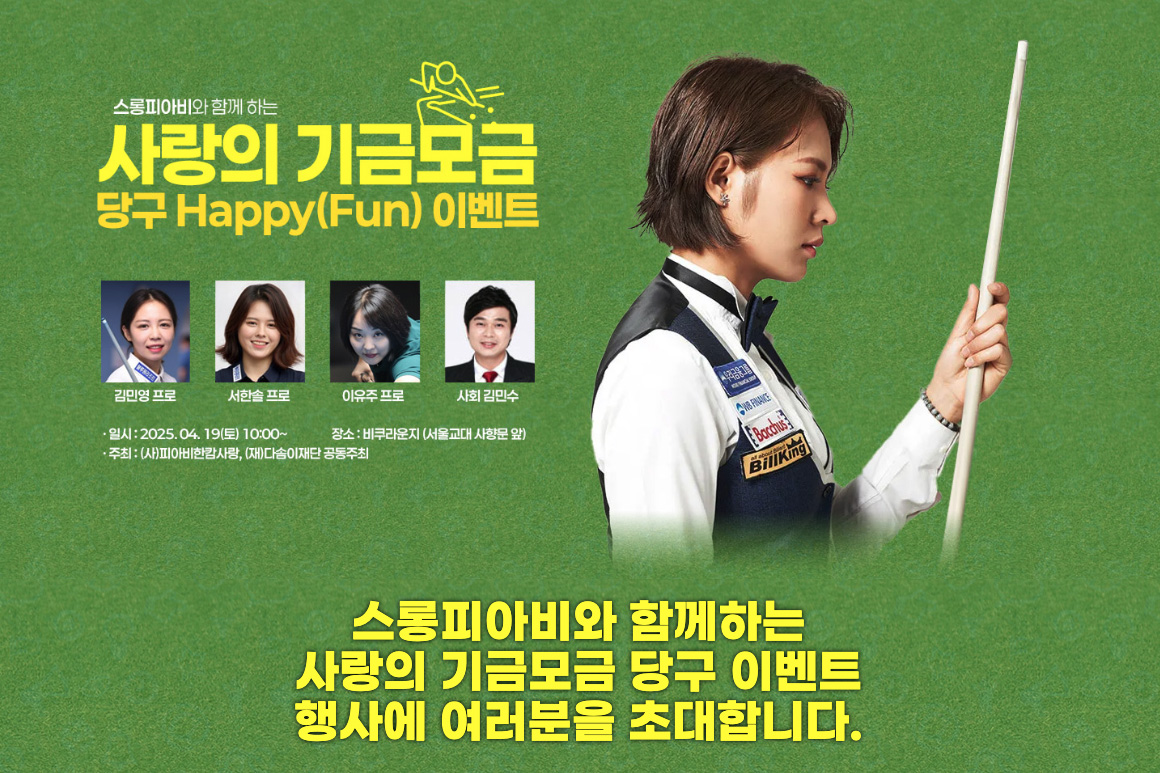 (재)다솜이재단 홈페이지 갈무리