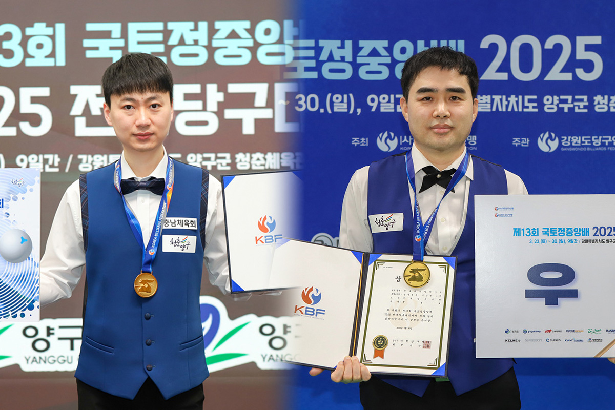 스누커 우승자 허세양과 잉글리시빌리어드 우승자 황철호. 사진=대한당구연맹 제공