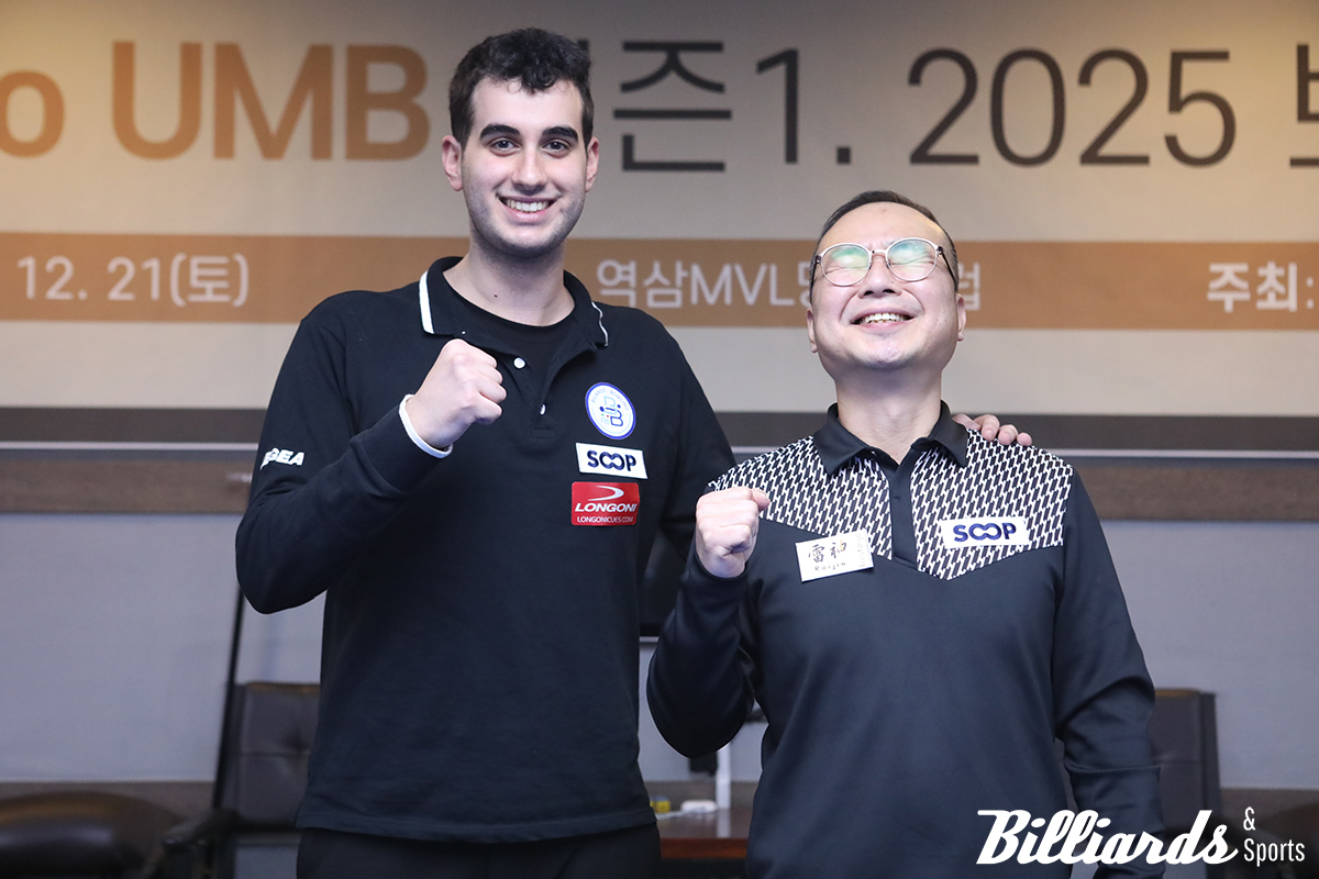 '로드 투 유엠비 시즌1 : 보고타를 잡아라'에 출전해 선발된 알레시오 다가타와 임형묵.