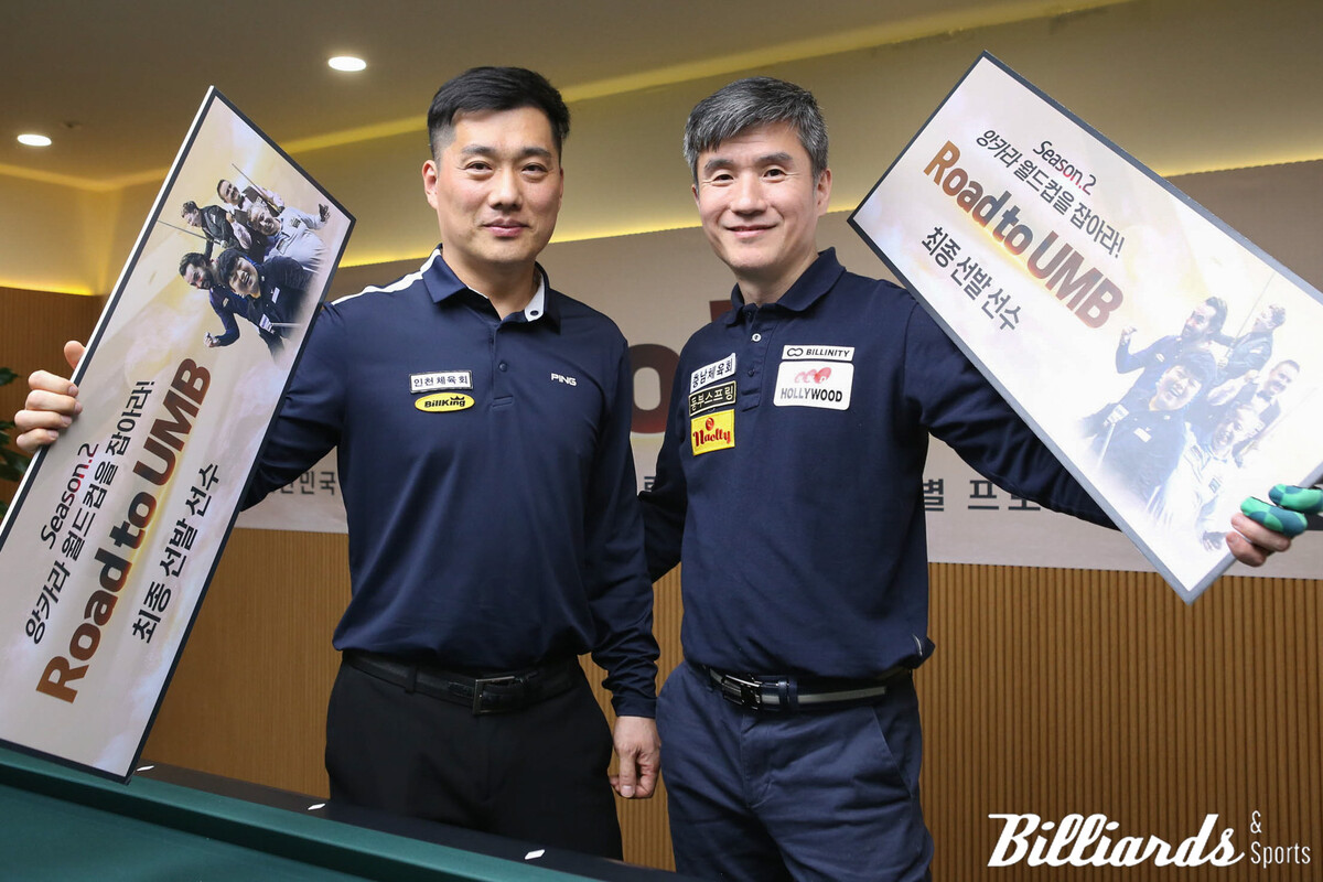 시삭싱에서 포즈를 취한 차명종과 강자인.