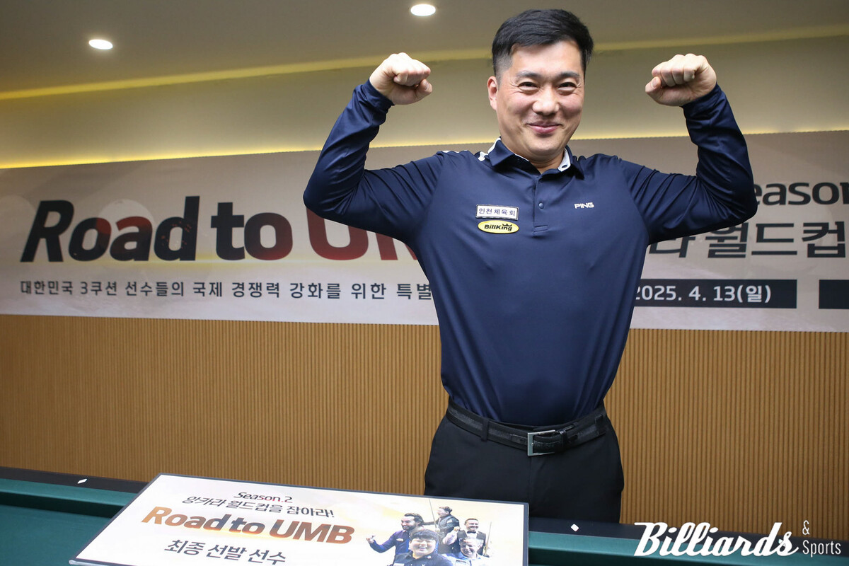 '로드 투 유엠비' 시즌2에서 선발된 차명종이 밝은 표정으로 포즈를 취하고 있다. 사진=강남/이용휘 기자