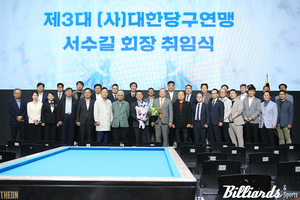 취임식 후 기념사진을 찍고 있는 내빈들.