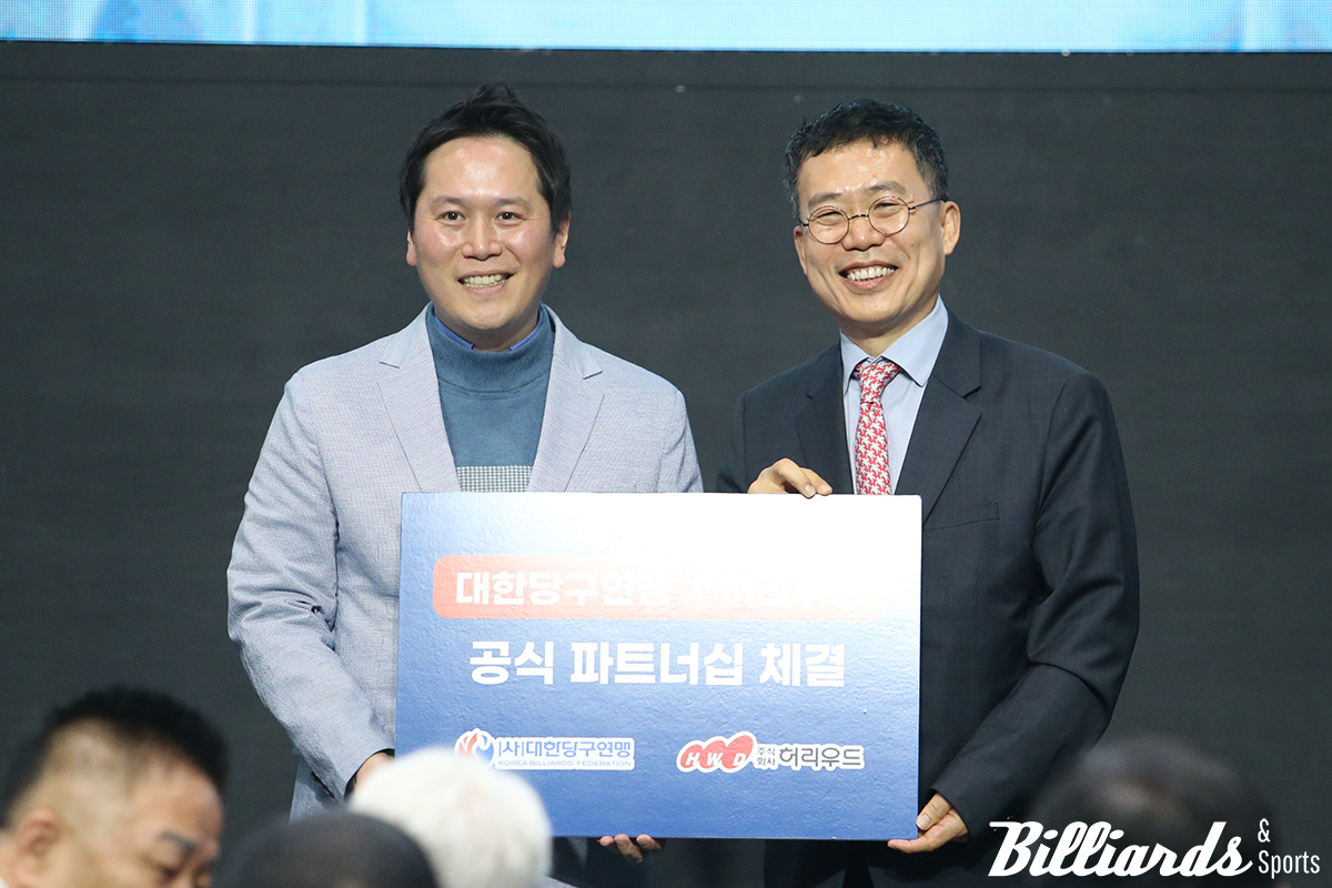 공식 후원 계약을 맺은 허리우드 홍승빈 대표와 서수길 회장