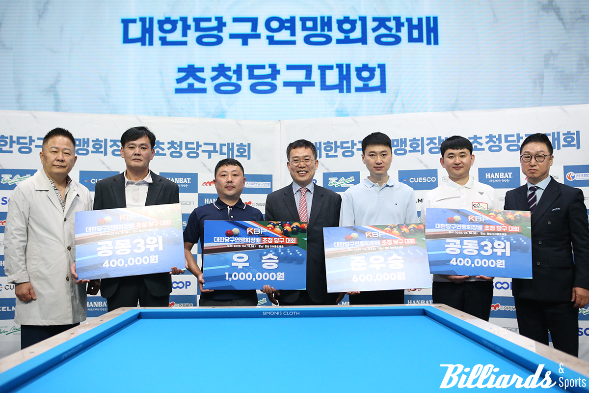 스누커 종목 입사장들과 시상자.