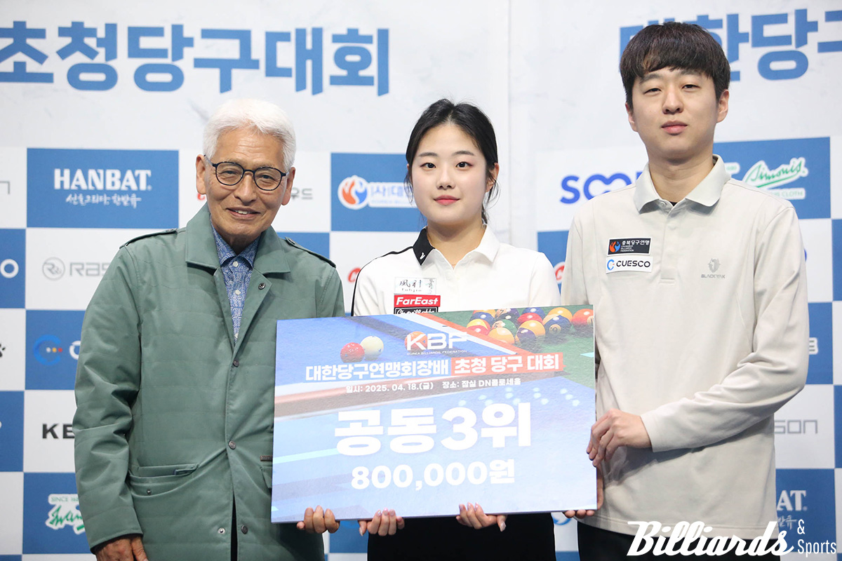 공동3위 허진우-허채원.