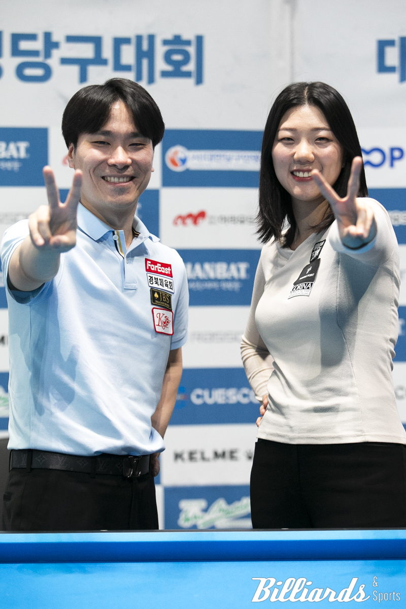 고태영과 권보미