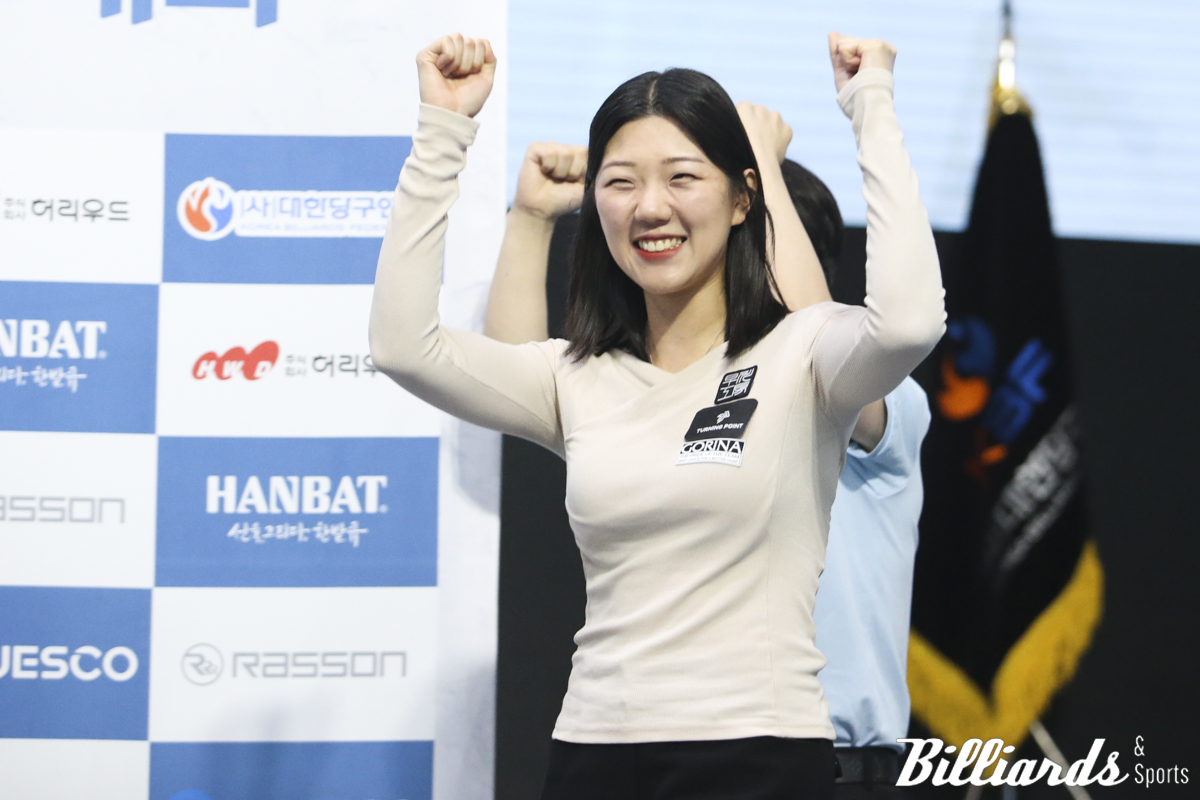 우승 세리머니 중인 권보미