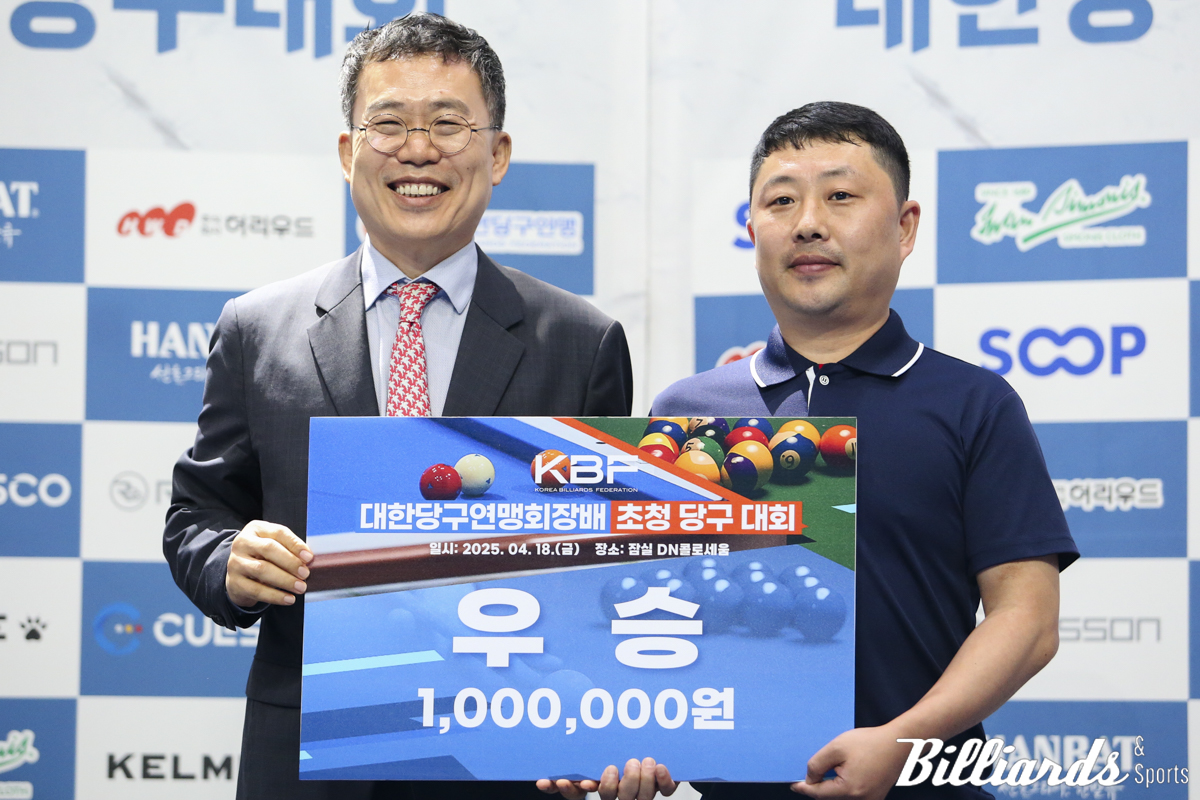 (왼쪽부터) 대한당구연맹 서수길 회장과 스누커 우승자 최경림