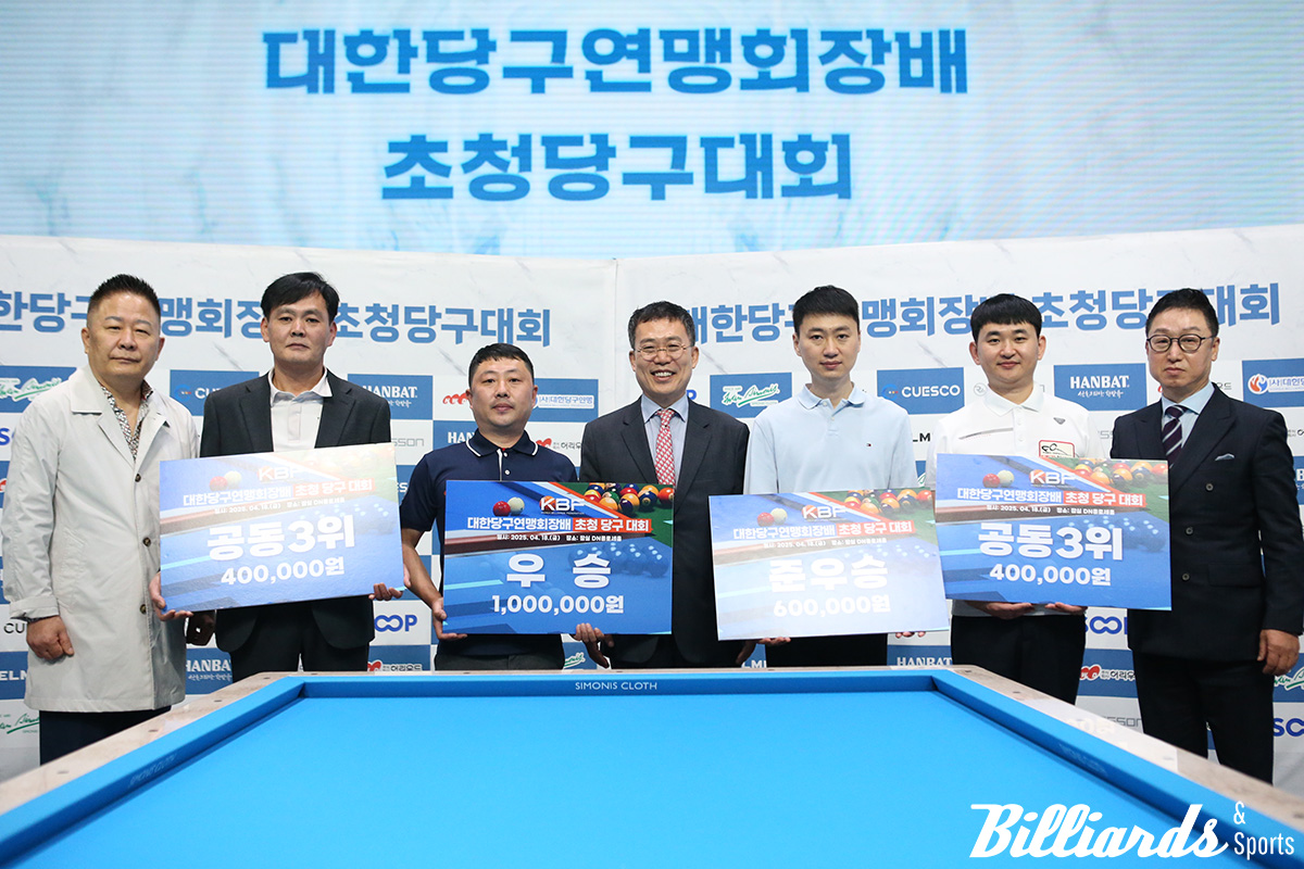 스누커 입상자들. 왼쪽부터 시상자 김영택 충남당구연맹 회장, 공동3위 김영락, 우승 최경림, 대한당구연맹 서수길 회장, 준우승자 허세양, 공동3위 황용, 서울당구연맹 유진희 회장. 