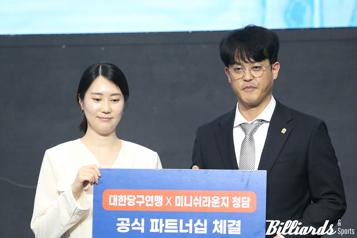 지난 18일 대한당구연맹 서수길 회장 취임식에서 공식 파트너십을 공개한 미니쉬라운지 청담의 지수현 본부장과 대한당구연맹 허해용 수석부회장. 사진=이용휘 기자