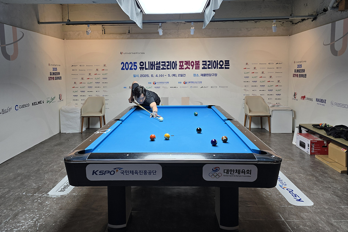'2025 유니버설코리아 포켓9볼 코리아오픈' 예선이 4일 서울시 서초구 방배동 재클린당구클럽에서 열렸다. 사진=유니버설코리아 제공