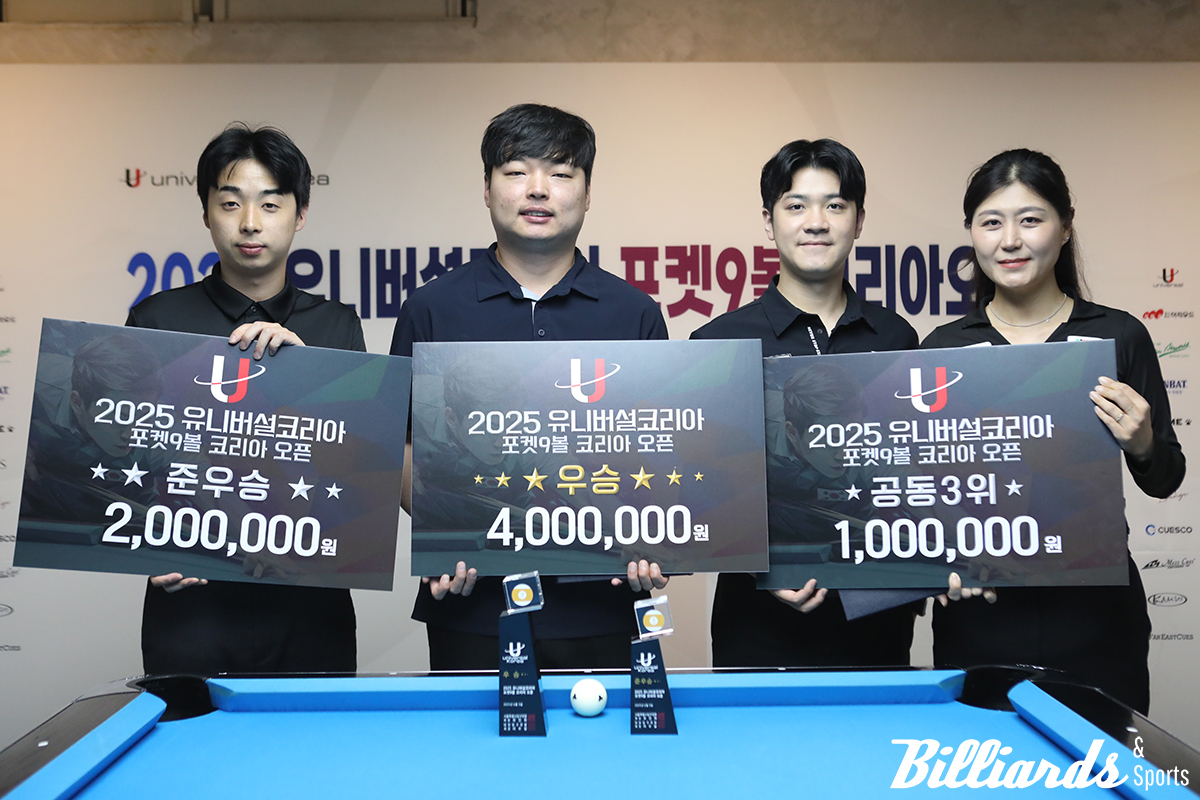 대회 입상자들. 왼쪽부터 준우승 현웅규, 우승 김수웅, 공동3위 경규민과 임윤미. 