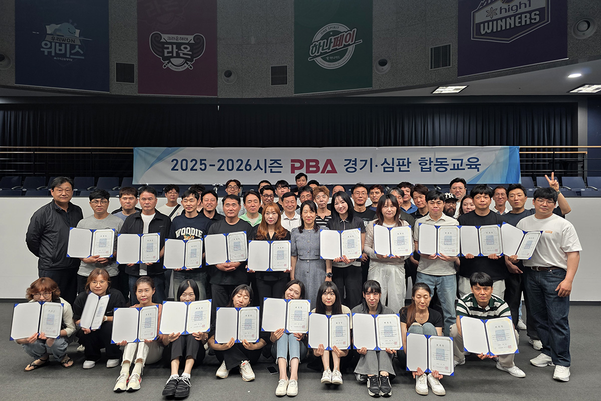 프로당구 PBA가 바뀌는 경기 운영 시스템과 규칙에 대해 경기운영 및 심판 교육을 실시했다. 사진=PBA 제공