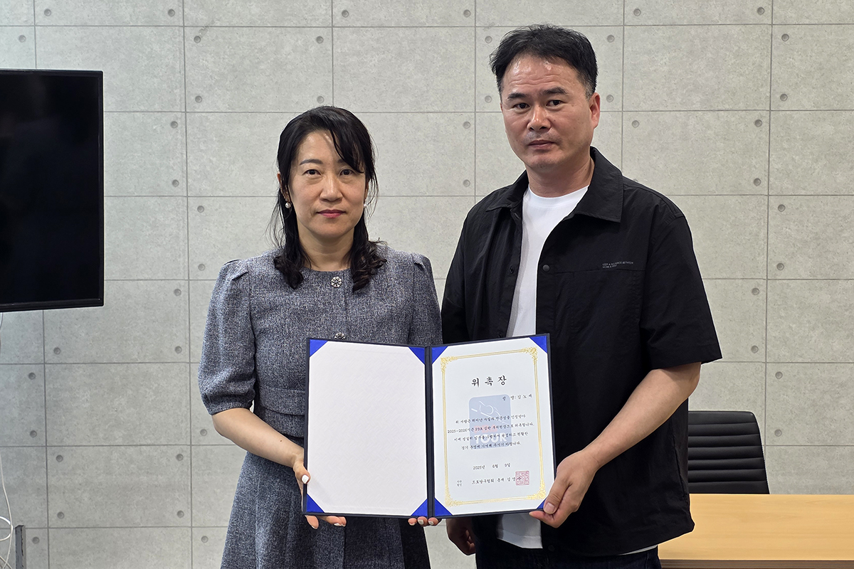 현지원 심판위원장이 김노재 심판부위원장에게 위촉장을 전달하고 있다.