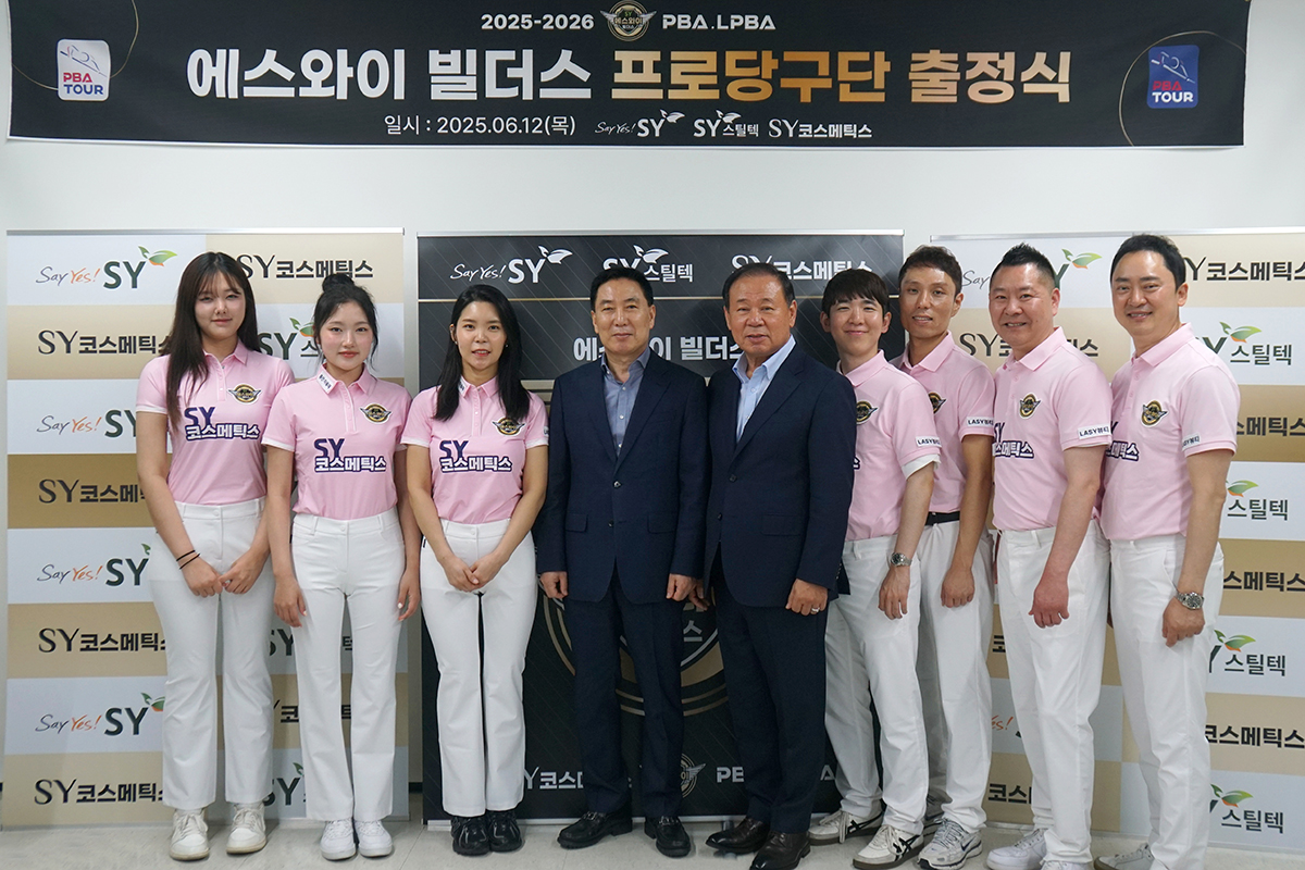 (왼쪽부터) 권발해, 한지은, 이우경, 배석우 단장, 홍성균 구단주, 모리유스케, 최원준, 서현민, 황득희.  사진=에스와이 제공